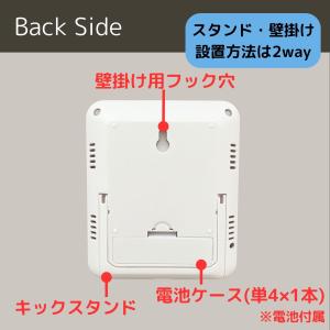 デジタル温湿度計 温度計 湿度計 快適度顔表示...の詳細画像4