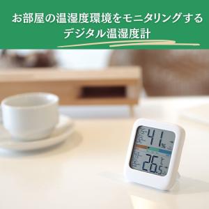 [ON03] デジタル 温湿度計 最高最低温湿...の詳細画像1