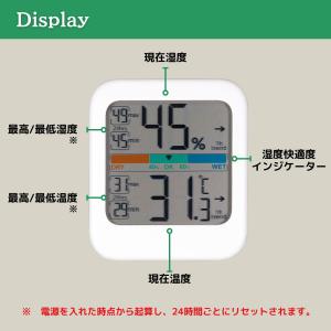 [ON03] デジタル 温湿度計 最高最低温湿...の詳細画像4