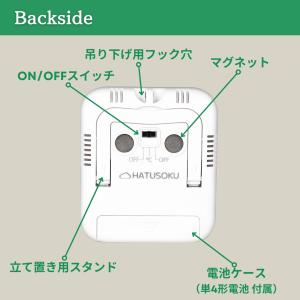 [ON03] デジタル 温湿度計 最高最低温湿...の詳細画像5