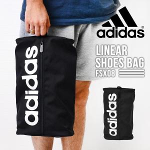 シューズバッグ adidas アディダス メンズ レディース ブランド キッズ ジュニア 大人 FSX08 シューバッグ シューズケース 靴入れ｜hauhau