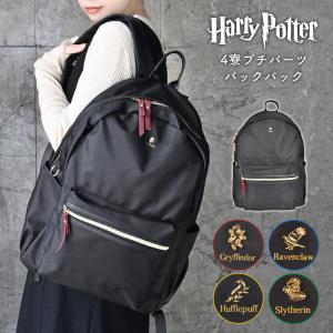 flapper_bags ハリーポッター リュック サッチェルバッグ カバン 鞄