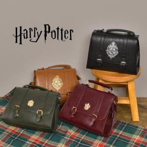 USJ ハリーポッター ショルダーバッグ レイブンクロー お土産
