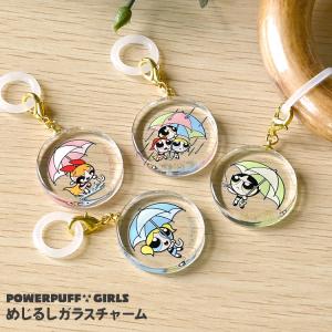 すみっこぐらし　魔法ステッキチャーム　箱売り　新品未使用　未開封　18個入り すみコレ「眠れぬ夜のすみっコ魔法サロン」/ギフトアイテム