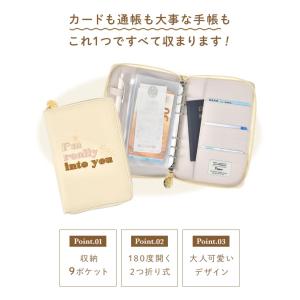 マルチケース 通帳 母子手帳ケース トムとジェ...の詳細画像1