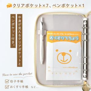 マルチケース 通帳 母子手帳ケース トムとジェ...の詳細画像2