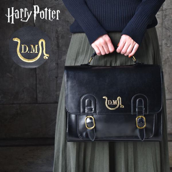 サッチェルバッグ ハリー・ポッター ドラコ・マルフォイ レディース メンズ リュック ショルダーバッ...