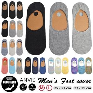 フットカバー 靴下 ANVIL アンヴィル アンビル メンズ ソックス 3足セット カバーソックス 下着 インナー おしゃれ 返品不可