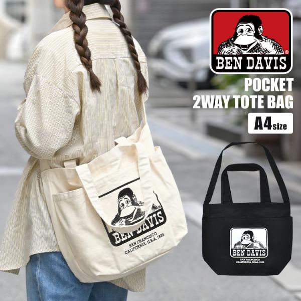 ベンデイビス トートバッグ 帆布 ショルダーバッグ A4 2way BEN DAVIS メンズ レデ...