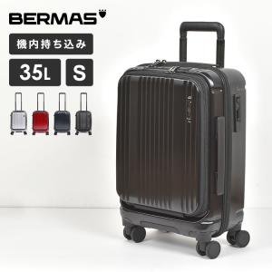 キャリーケース BERMAS 機内持ち込み フロントオープン ポケット S バーマス インターシティ 48c スーツケース ダイヤル式 TSロック USBポート 充電 軽量 35L