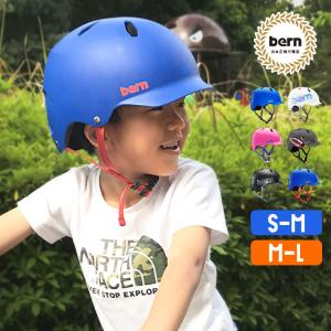 ヘルメット bern 子供用 自転車ヘルメット キッズ用 ジュニア バーン おしゃれ Sサイズ Mサイズ Lサイズ 軽い 三輪車 プレゼント