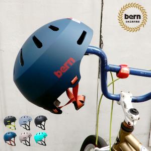 BERN ヘルメット Macon 2.0 バーン 大人 自転車 ヘルメット 軽量 BMX 子供用 大人用 スケボー ジュニア 中学生 高校生 通気性 ロードバイク 送料無料｜hauhau