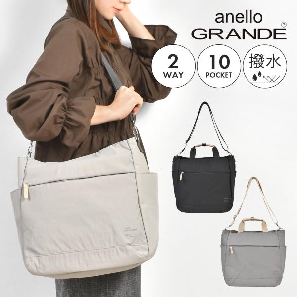 トートバッグ レディース anello GRANDE アネロ グランデ 2way ショルダーバッグ ...