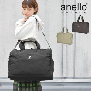 ボストンバッグ anello GRANDE アネロ グランデ 大容量 レディース 旅行 軽量 撥水 2泊3日 肩掛け ショルダー 2WAY おしゃれ 女の子 ジムバッグ 斜めがけ 可愛い｜hauhau