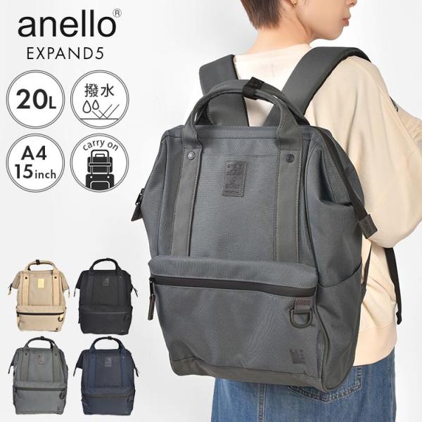 アネロ 口金 リュック anello レディース メンズ 防水 撥水 20L 大きめ A4 大容量 ...