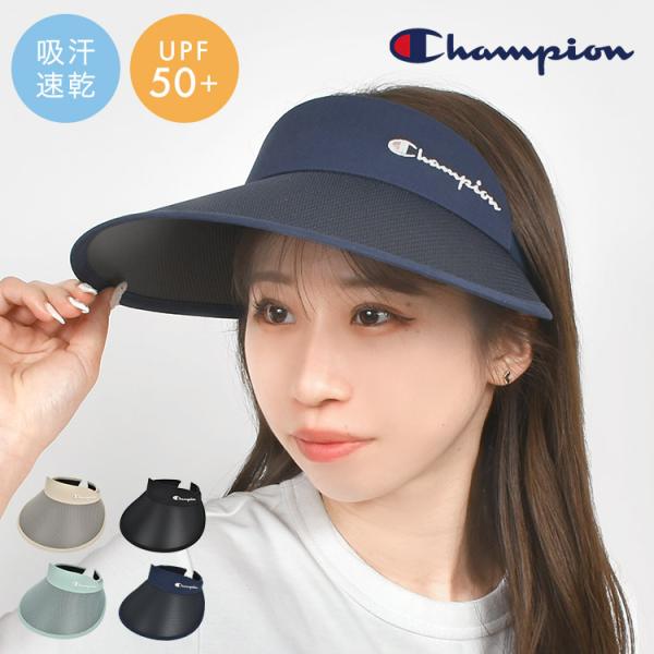 サンバイザー champion チャンピオン UVカット レディース 帽子 ゴルフ テニス 自転車 ...