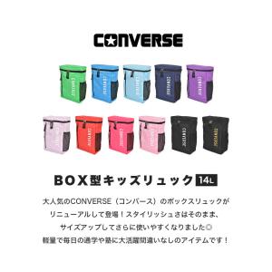 キッズ リュック CONVERSE コンバース...の詳細画像1