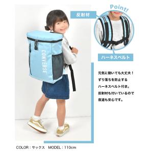 キッズ リュック CONVERSE コンバース...の詳細画像3