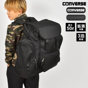 林間学校 リュック 修学旅行 サブリュック CONVERSE コンバース 大容量 バッグ 2泊 3泊 大型リュック バックパック 40L 50L 拡張 臨海学校 合宿 出張 送料無料｜hauhau