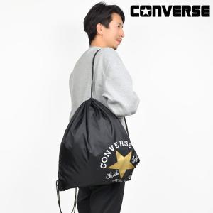 ナップサック 男の子 コンバース オールスター converse ジュニア キッズ 小学生 女の子 ジムサック 体操服袋 リュック 軽量 大人 黒 紺 かっこいい スポーツ｜hauhau