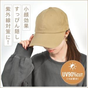 キャップ メンズ レディース 深め CONVE...の詳細画像2