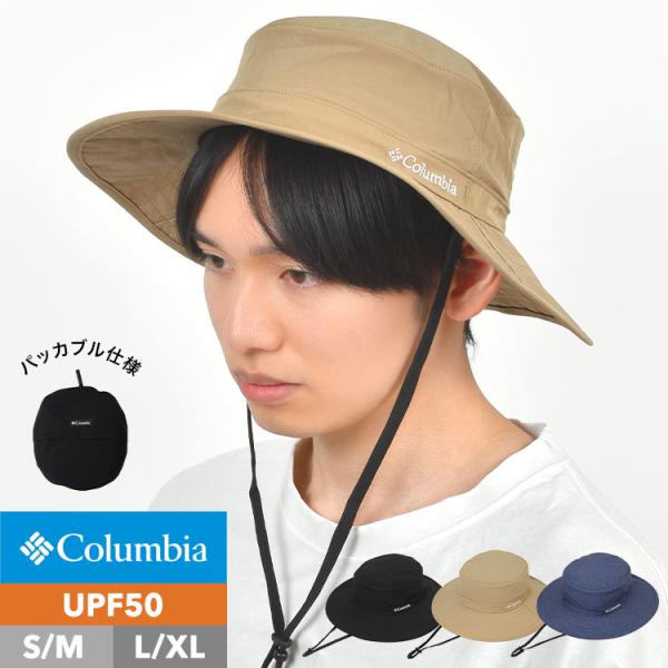 サファリハット つば広 Columbia コロンビア PU5529 メンズ レディース 日よけ 帽子...