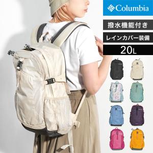 リュック Columbia コロンビア レディース メンズ 登山 おしゃれ 20代 30代 40代 バックパック 大容量 20L リュックサック アウトドア ブランド｜hauhau