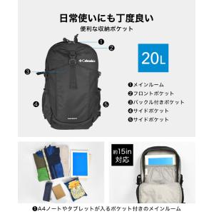 Columbia - コロンビア　登山リュック Columbia コロンビア リュック 登山 20L キャッスルロック