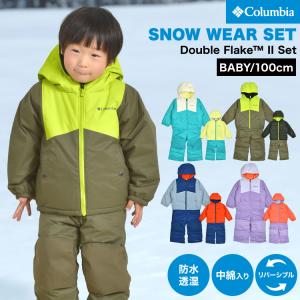 Columbia スノーウェア キッズ 100 子供 つなぎ ベビー