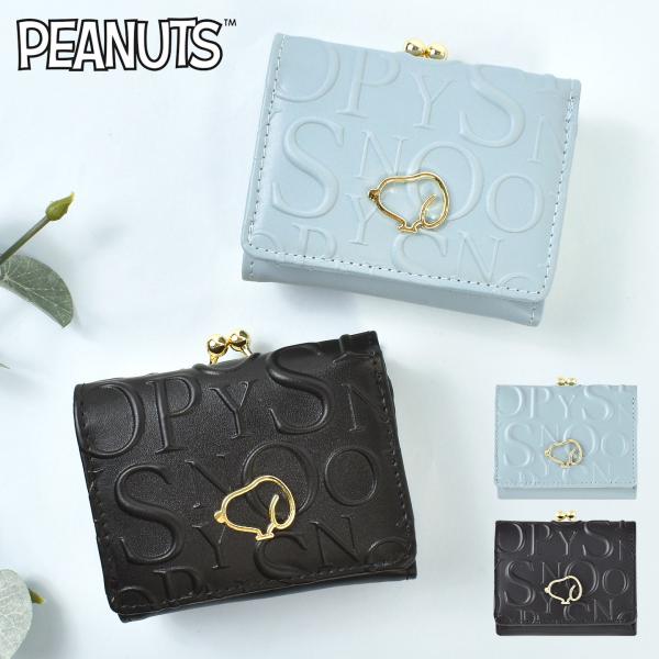 スヌーピー 財布 三つ折り財布 レディース コンパクト SNOOPY ミニ財布 キャラクター グッズ...