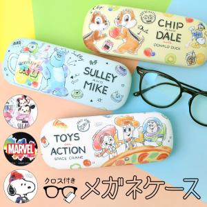 メガネケース スヌーピー ダイエット 健康グッズ の商品一覧 通販 Yahoo ショッピング