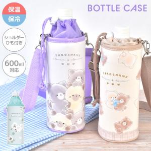 カミオジャパン ボトルケース ねこねこパン屋さん ホワイト 7023