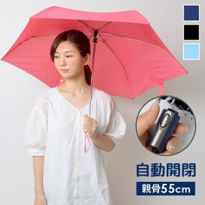フラット レディース 傘 折り畳み 自動開閉