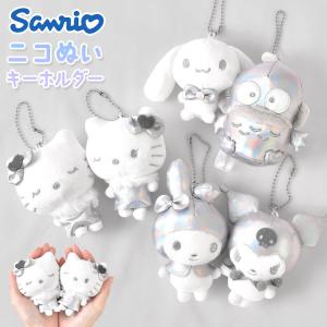 sanrio（サンリオ） ぬいぐるみ キーホルダー マスコット クロミ マイ