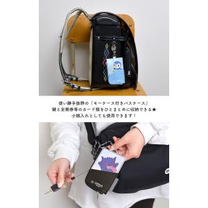 パスケース 男の子 定期入れ メンズ かっこい...の詳細画像2