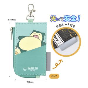 パスケース 男の子 定期入れ メンズ かっこい...の詳細画像4