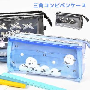 CRUX（クラックス） のんびりえながちゃん ペンケース くつろぎ 筆箱