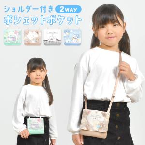 ☆マルチポケット 移動ポケット シャカシャカ ファスナー チュール