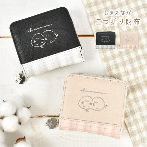 財布 二つ折り シマエナガ 折りたたみ財布 子供 キッズ 小学生 ミニ お財布 かわいい キャラクタ...