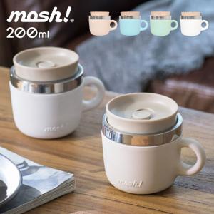 マグカップ 猫舌専科 タンブラー 200ml 保温 保冷 蓋付き モッシュ mosh 保温マグ 母の日 2021 花以外 プレゼント ステンレス 蓋つき