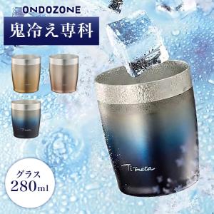 WTAPS（ダブルタップス） WTAPS 21AW H2O 350ML/BOTTLE/STEEL.KINTO