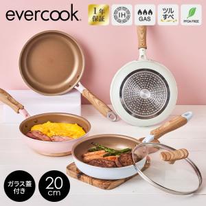 フライパン 蓋セット evercook 2点セット IH対応 ガス火対応 20cm 焦げ付かない ガラス蓋 フッ素コーティング 1年保証 軽量 引っ越し祝い エバークック