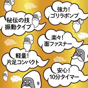 ゴリラ仙人のひとつかみ フットマッサージャー ...の詳細画像2