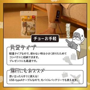ゴリラ仙人のひとつかみ フットマッサージャー ...の詳細画像5