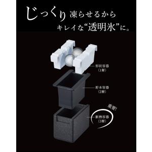 丸い氷 製氷機 まる型 ハイボール氷 透明氷 ...の詳細画像2