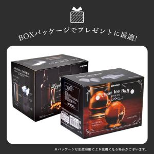 丸い氷 製氷機 まる型 ハイボール氷 透明氷 ...の詳細画像5