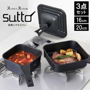 evercook エバークック フライパン 6点セット fit 15周年 限定デザイン