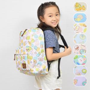 キッズ リュック すみっコぐらし 小学生 女の子 子供 大人 リュックサック 12l キャラクター ゆるキャラ ゆるかわ 軽量 通学 Fine Hauhau 通販 Yahoo ショッピング