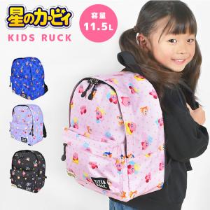 スケーター ミニリュック クロミ （ リュックサック 子供用 キッズ