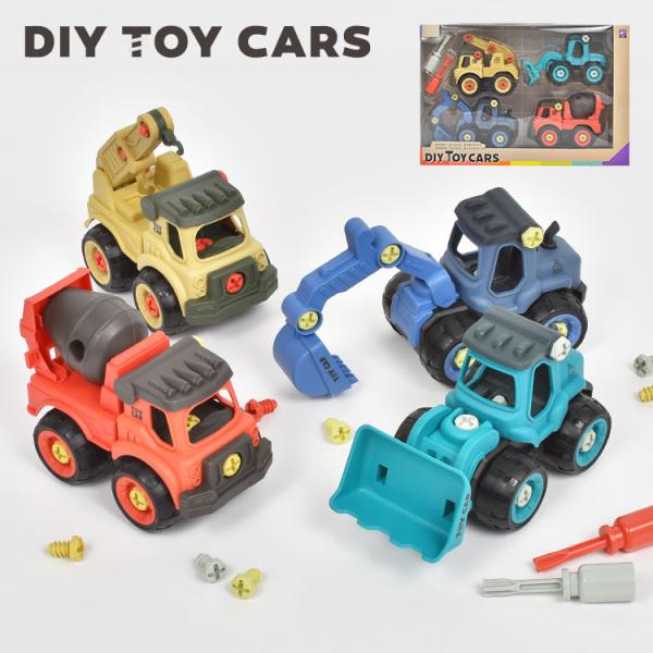 おもちゃ 男の子 4歳 DIY 車 工事車両 玩具 4点セット くるま 乗り物 女の子 おしゃれ 誕...